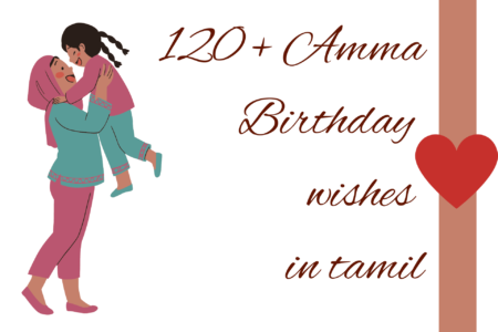 Best 120+ Amma Birthday Wishes in tamil Best 120Amma Birthday Wishes in tamil