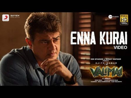 Enna Kurai Song Lyrics in tamil Enna Kurai Song Lyrics in tamil