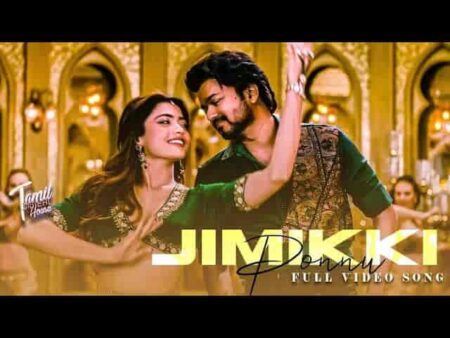 Jimikki Ponnu Song Lyrics in Tamil Jimikki Ponnu Song Lyrics in Tamil