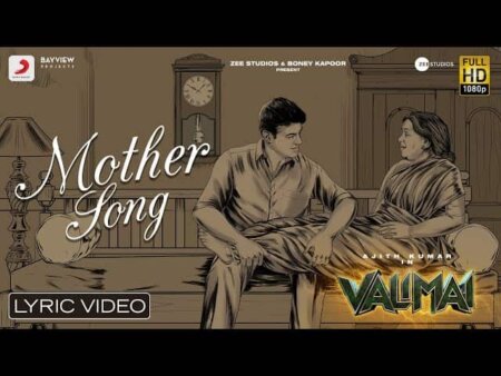 Mother song Lyrics in tamil Mother song Lyrics in tamil