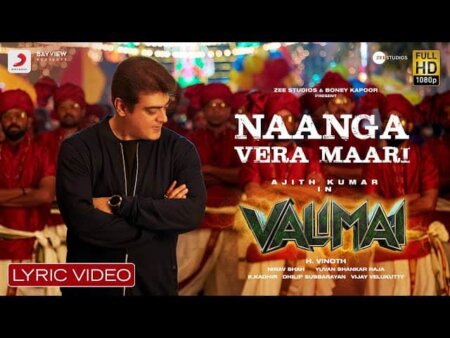 Naanga Vera maari Song Lyrics in tamil Naanga Vera maari Song Lyrics in tamil