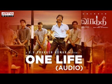 One Life Song Lyrics in Tamil One Life Song Lyrics in Tamil