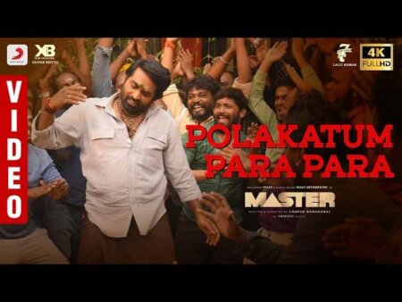 Polakattum Para Para Song Lyrics in Tamil Polakattum Para Para Song Lyrics in Tamil
