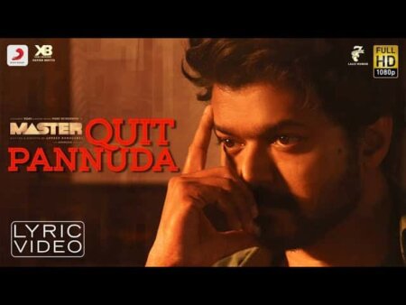Quit Pannuda Song Lyrics in Tamil Quit Pannuda Song Lyrics in Tamil