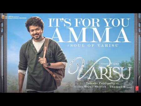 Soul of Varisu Song Lyrics in Tamil Soul of Varisu Song Lyrics in Tamil
