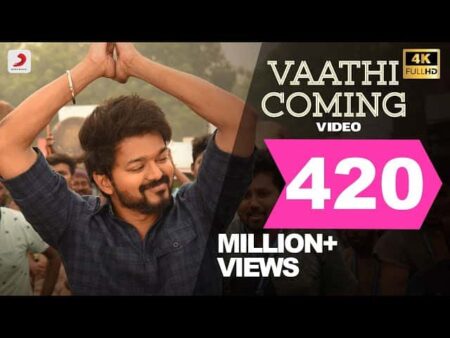 Vaathi Coming Song Lyrics in Tamil Vaathi Coming Song Lyrics in Tamil