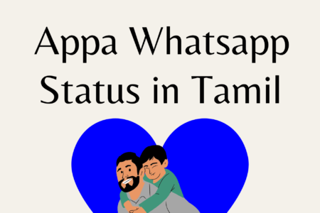 Best 77+ Appa whatsapp status in tamil Appa whatsapp status in tamil